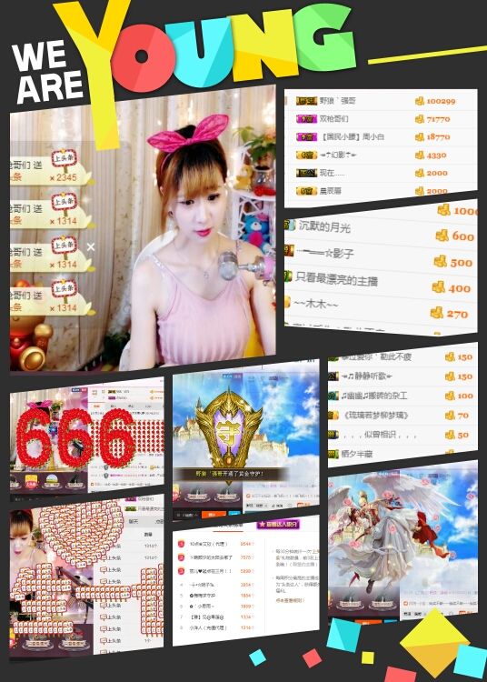 ℳ顔小汐♥主播照片