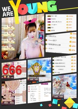 ℳ顔小汐♥主播照片