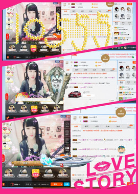 乖“我们的回忆，😘主播照片