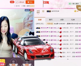 ★星月♫晴儿★主播照片