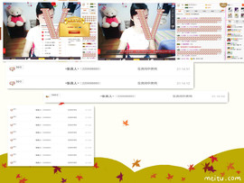 C_@欢喜*牡丹主播照片