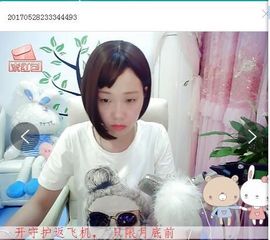 一秒钟の记忆主播照片