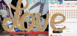 ♬。。。。♬主播照片