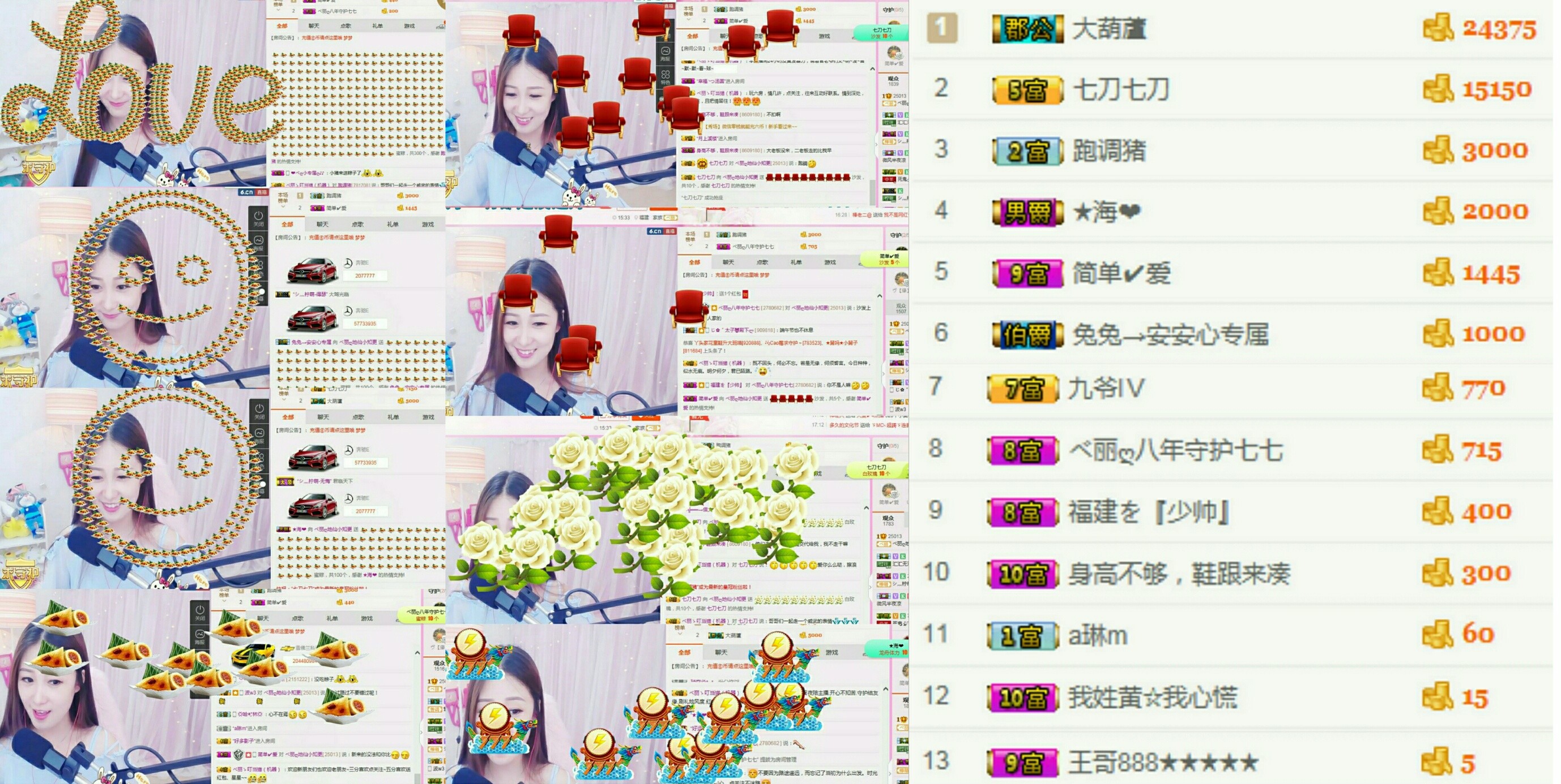 ╰知更的主播照片