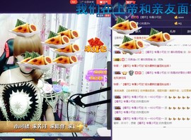 🍓❤欣儿主播照片