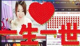 曾经来过。。！主播照片
