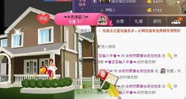 曾经来过。。！主播照片