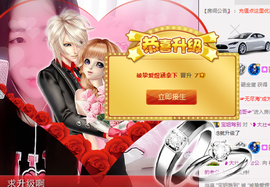 ╰❥大壮☞加油主播照片