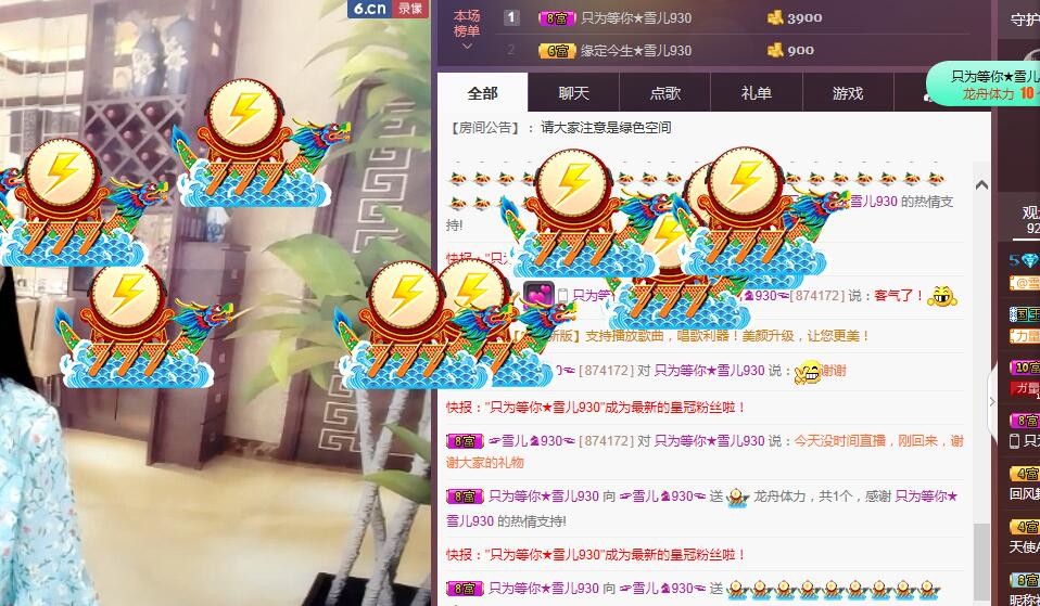 ☞雪儿♞930☜的图片
