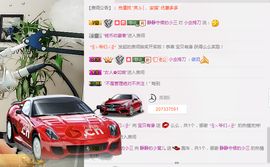 静静的小窝儿主播照片