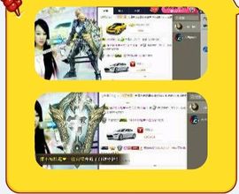 小嘴唱歌主播照片