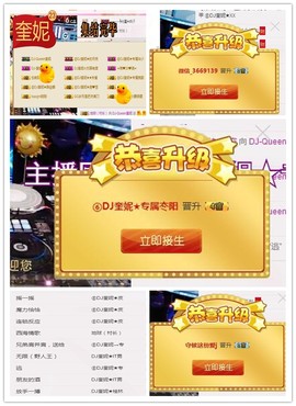 DJ21225主播照片