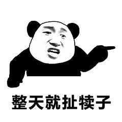 阿飒(sa)主播照片