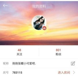 只是张蝶主播照片