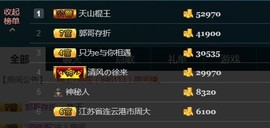 彪子✺小存折主播照片