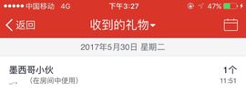 我的世界没有如果.主播照片