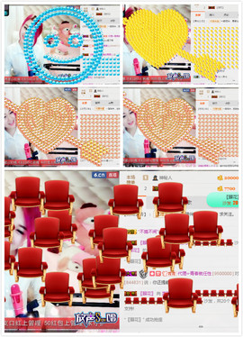 青四年主播照片