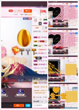 😊再见啦主播照片