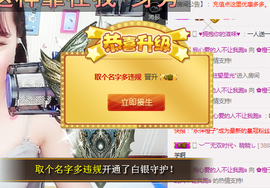 橙子（不忘初心）主播照片