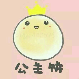 娜恩想当盲流子主播照片