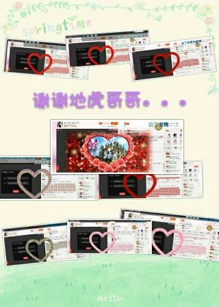 有缘自会相见啊主播照片