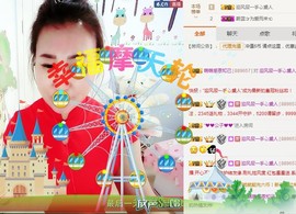 萌萌~~么么哒主播照片