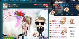 ☆缘☆酒妹主播照片