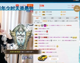 🎵家中有事休主播照片