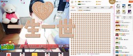 C_@欢喜*牡丹主播照片
