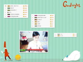 C_@欢喜*牡丹主播照片