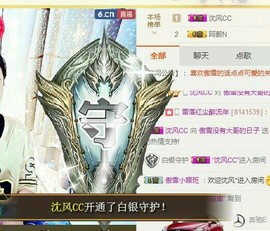 傲雪没人疼！主播照片