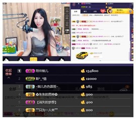 回不去了回不去了主播照片