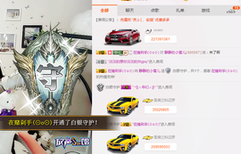 静静的小窝儿主播照片