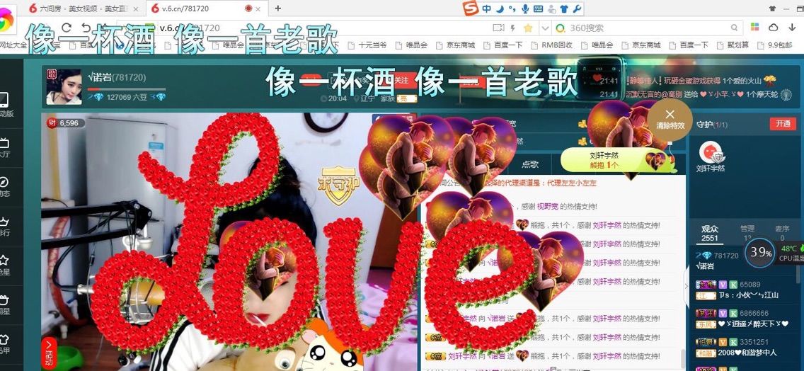 。诺言。。的主播照片
