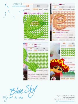 小艾回湖北不定时播主播照片