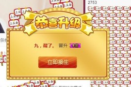 九小九，主播照片