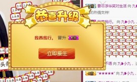 九小九，主播照片