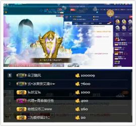 z米朵主播照片