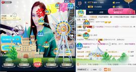♪丫头ღ主播照片