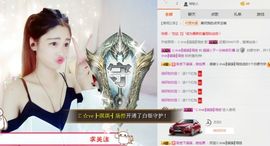 我鞋呢！！！主播照片