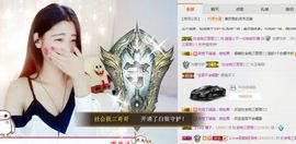 我鞋呢！！！主播照片