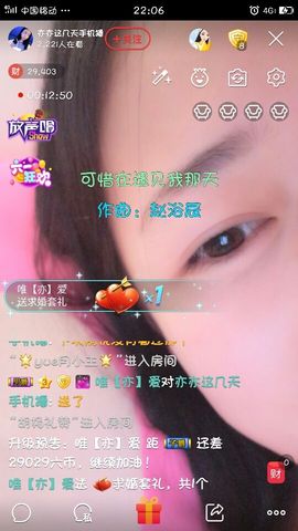 亦亦暂停直播主播照片