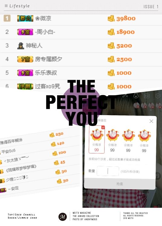 ℳ顔小汐♥主播照片