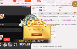 朦胧~～主播照片