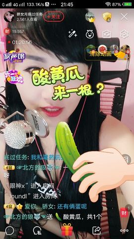 骄女！主播照片