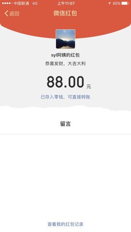 Lo蝶衣Ve主播照片