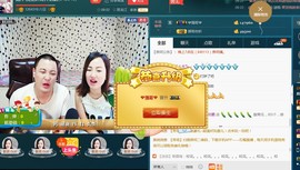 彪子✺小存折主播照片