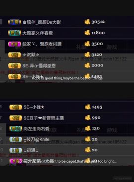 娇媚ღ大颜姐主播照片