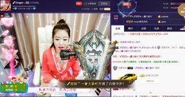 优雅的歌声主播照片