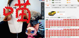 💕.幺妹天天向上主播照片